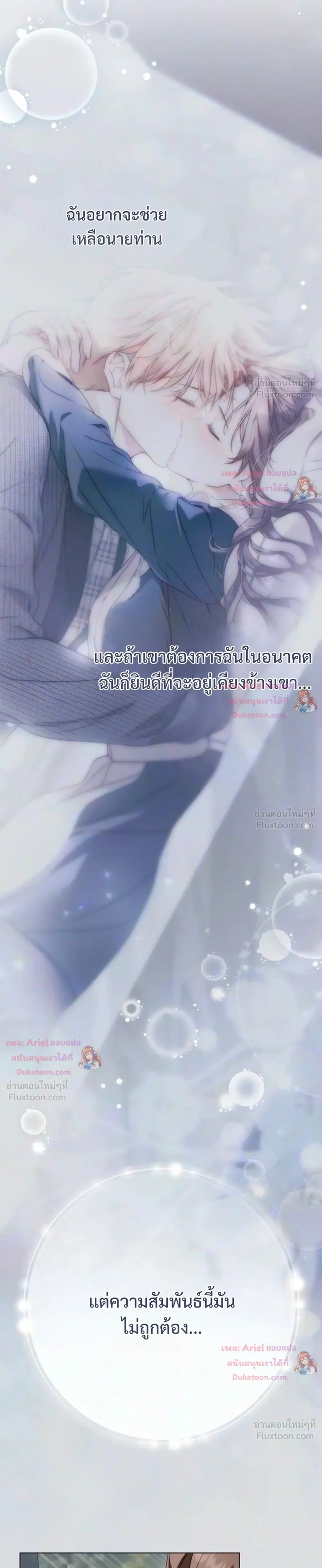 หน้าที่ 31