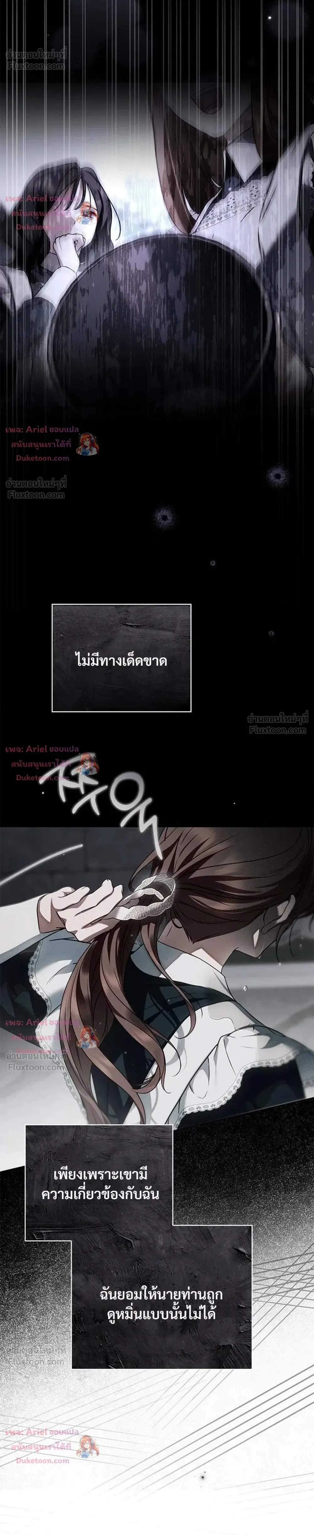 หน้าที่ 36