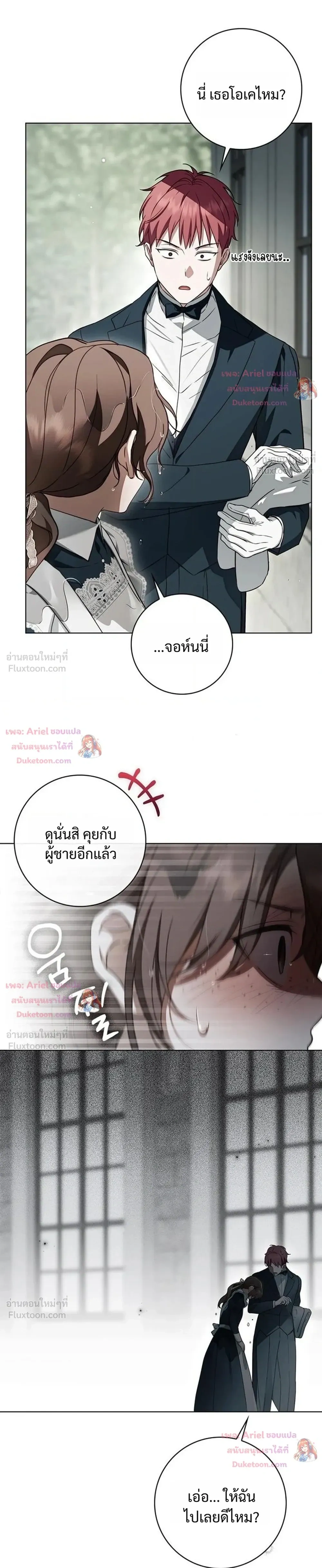 หน้าที่ 29
