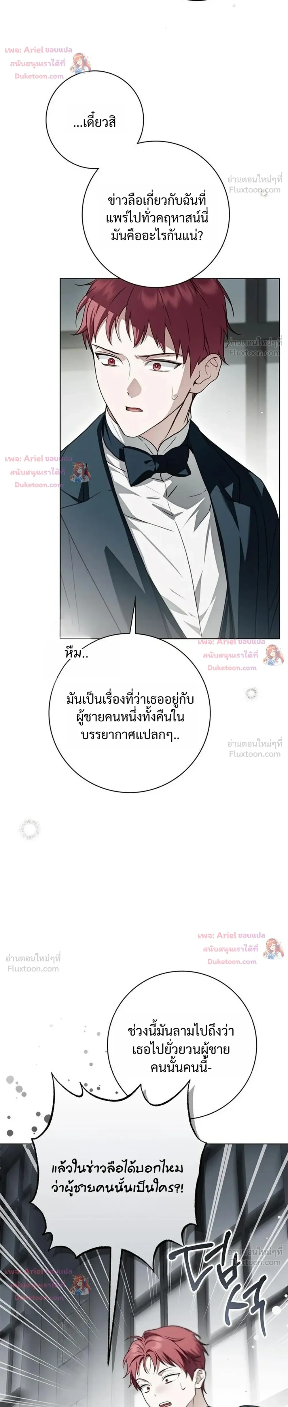 หน้าที่ 30