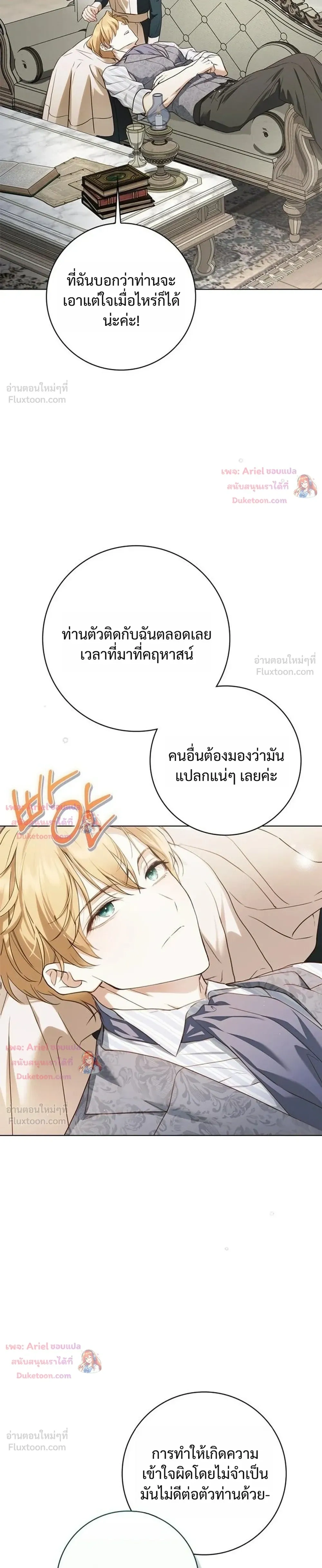 หน้าที่ 17