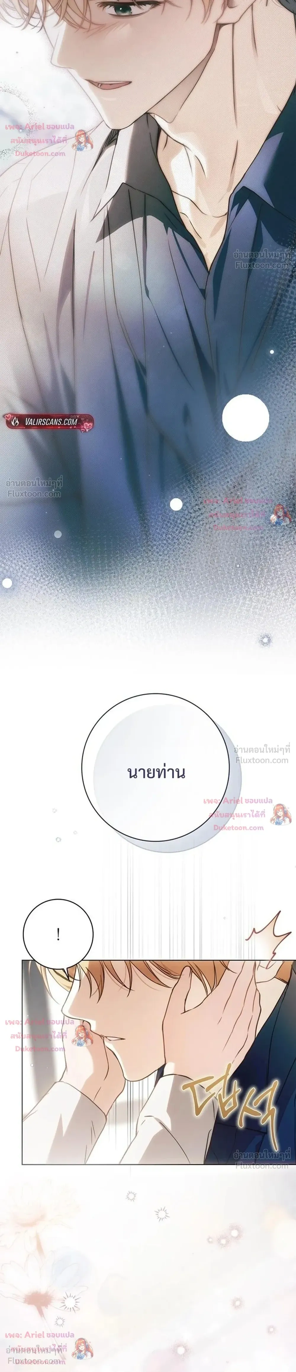 หน้าที่ 12