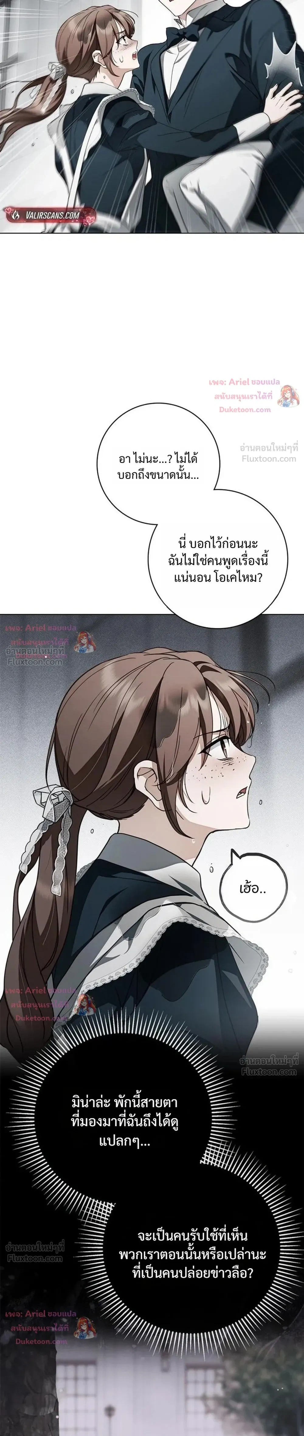 หน้าที่ 31