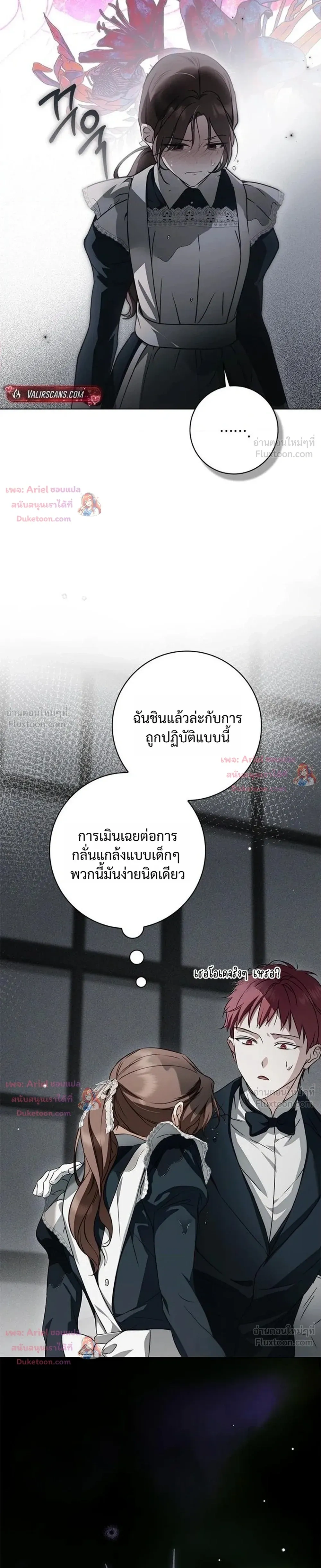 หน้าที่ 33
