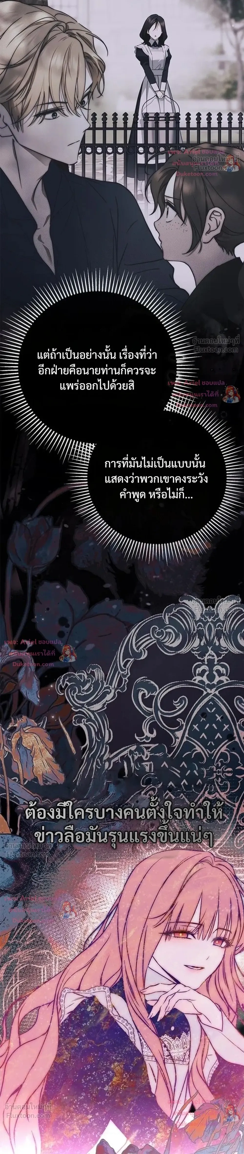 หน้าที่ 32