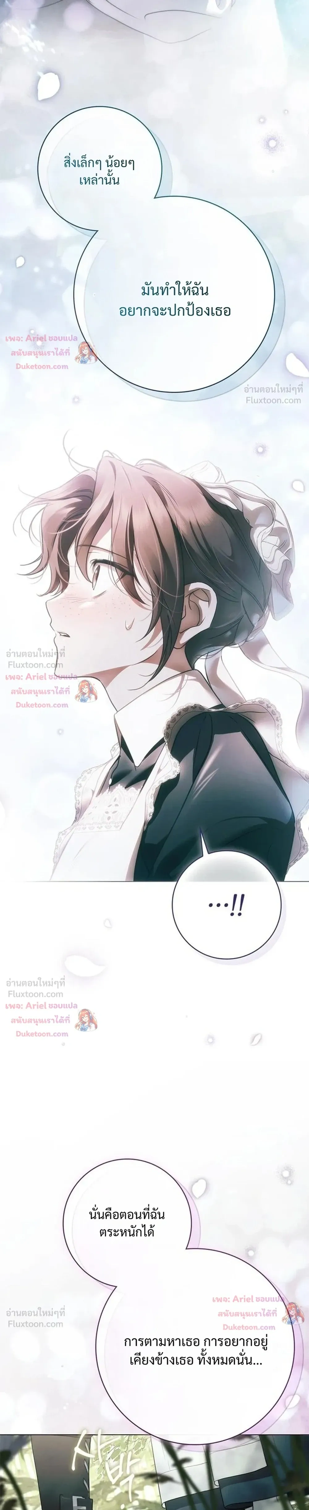 หน้าที่ 37