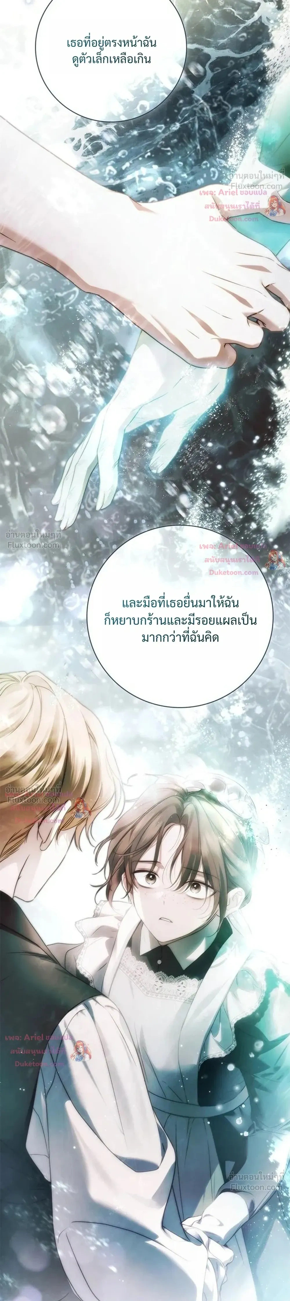 หน้าที่ 36