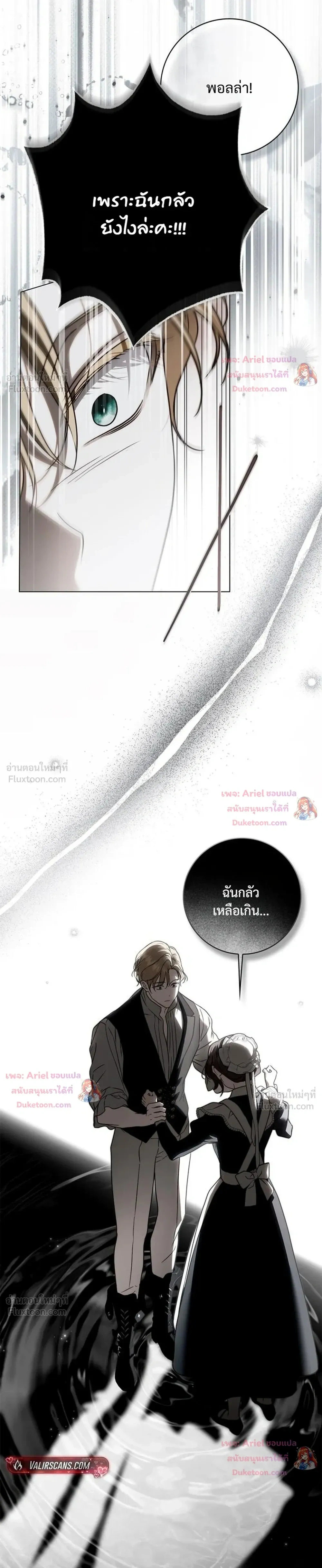 หน้าที่ 31