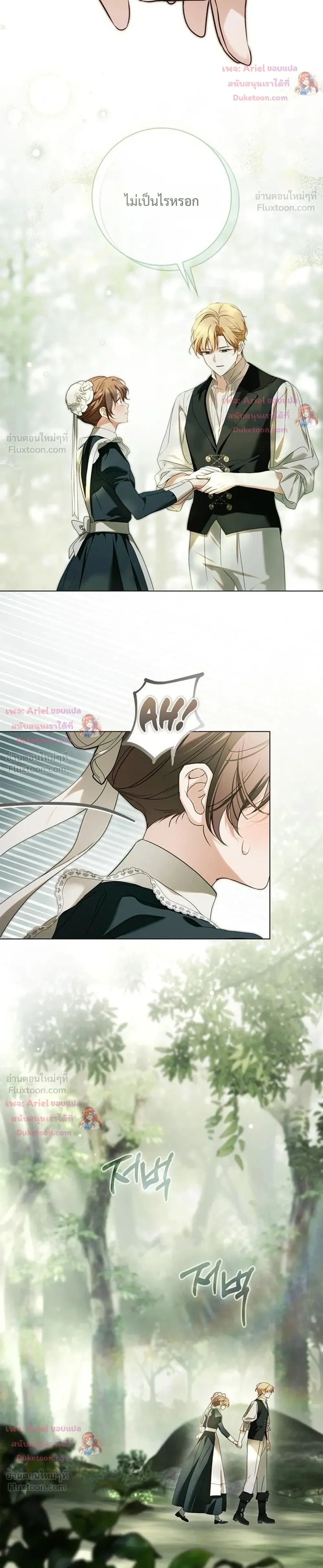 หน้าที่ 12