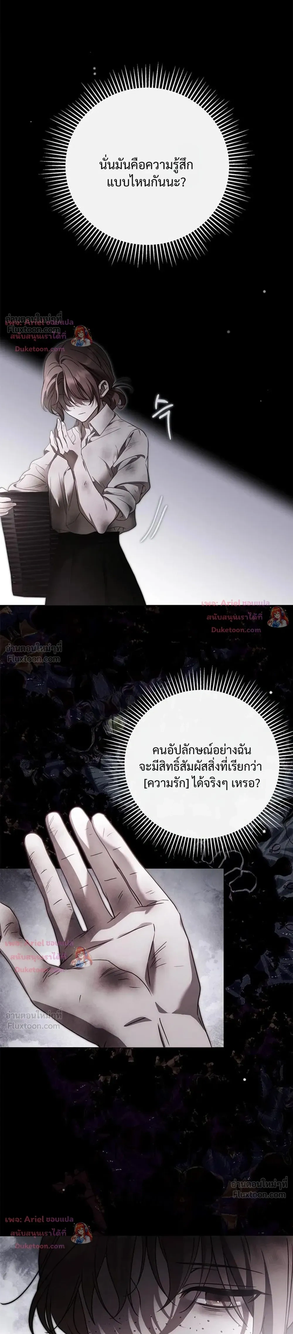 หน้าที่ 25