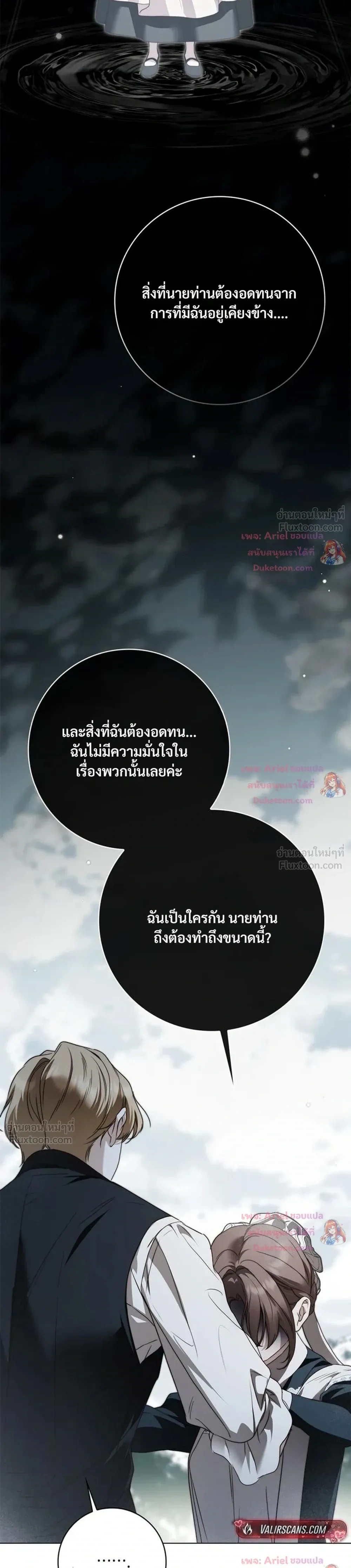 หน้าที่ 33