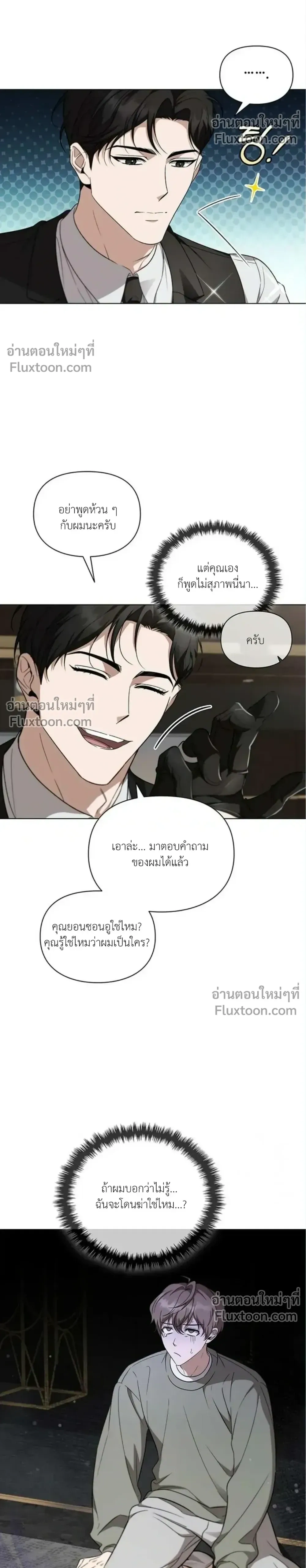 หน้าที่ 25