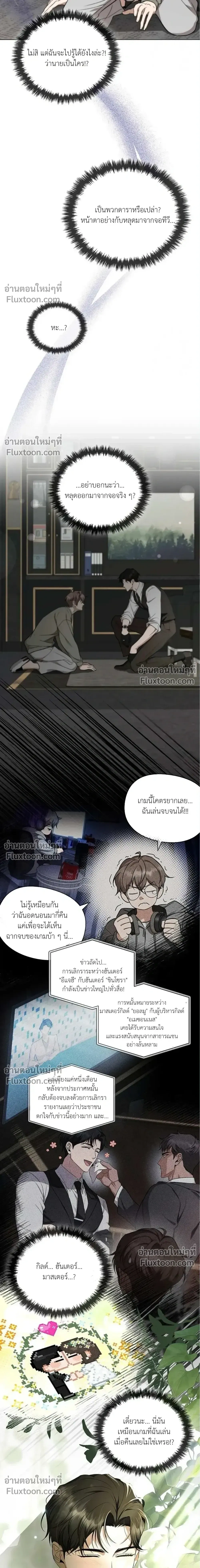 หน้าที่ 26