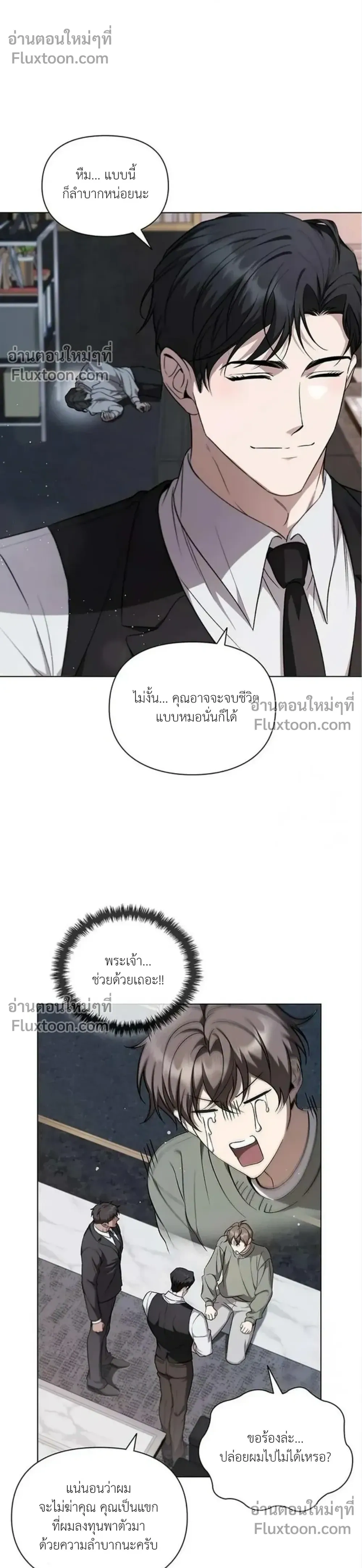 หน้าที่ 21