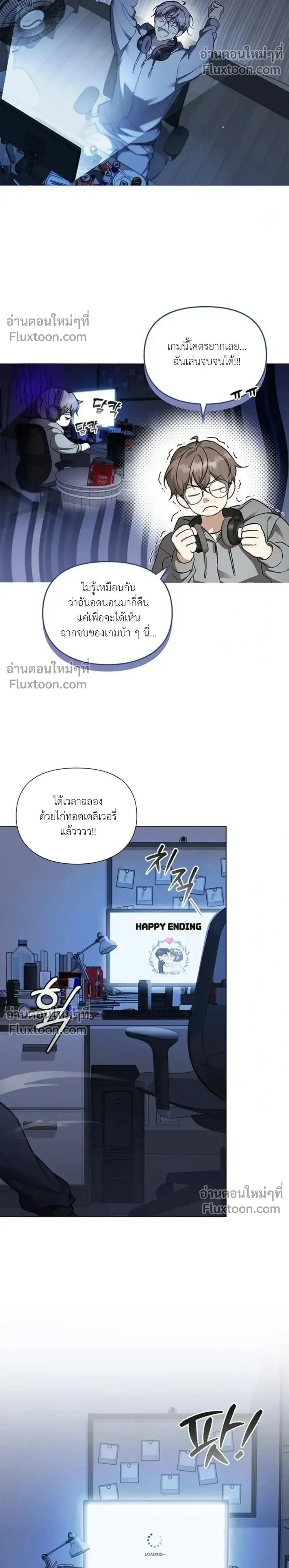 หน้าที่ 7