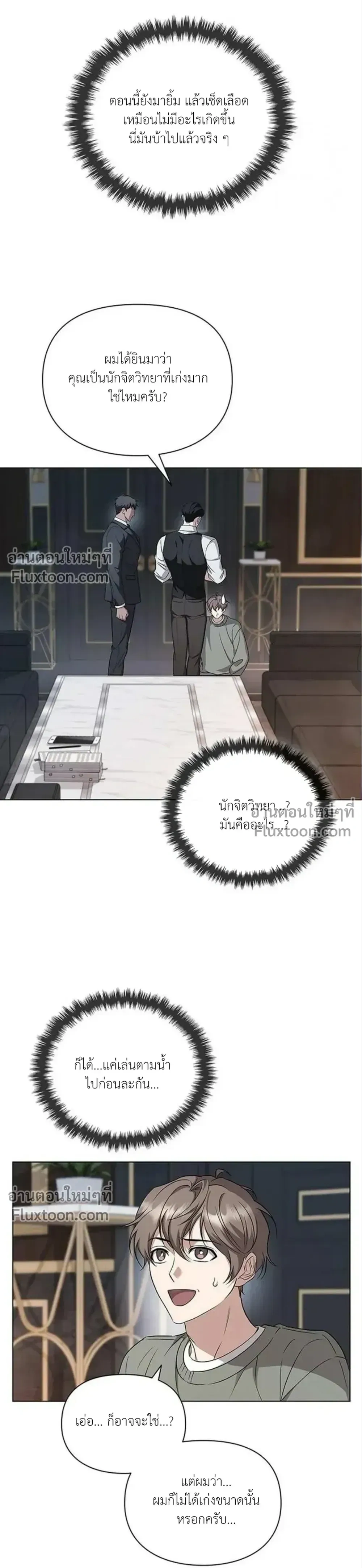 หน้าที่ 20