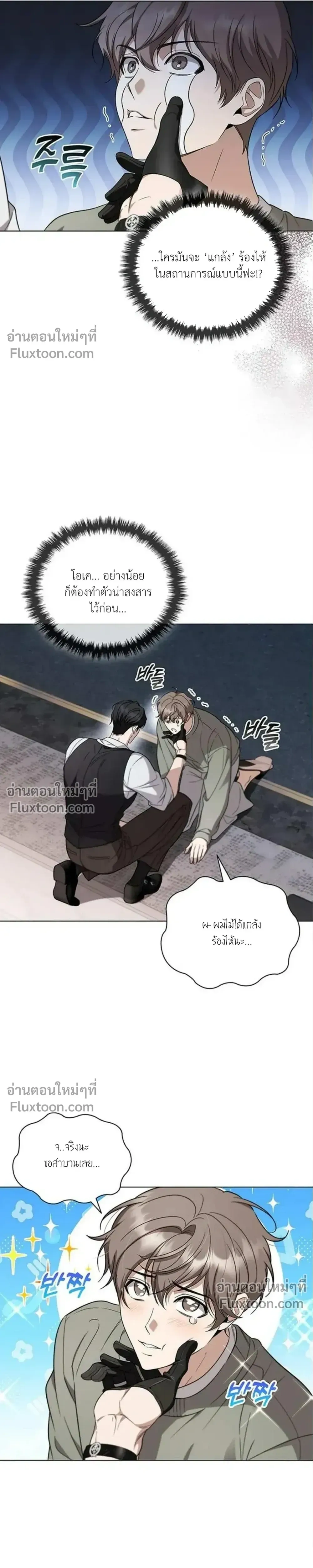หน้าที่ 24