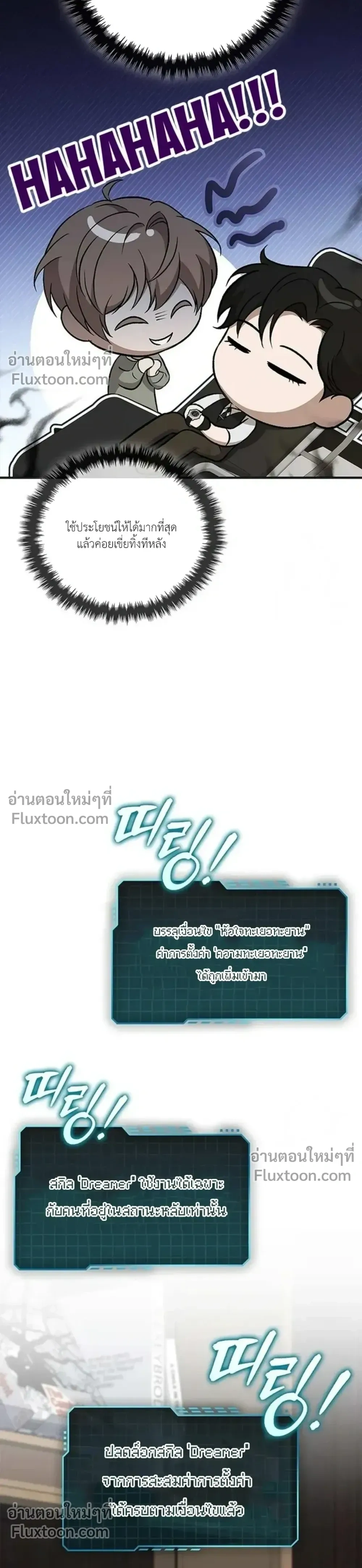 หน้าที่ 22