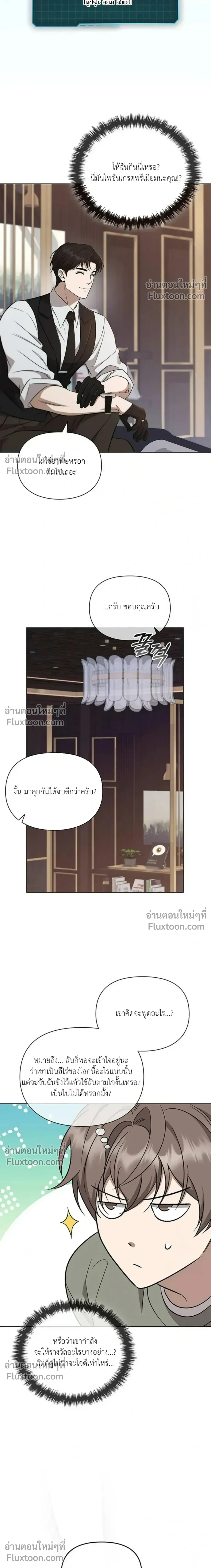หน้าที่ 27