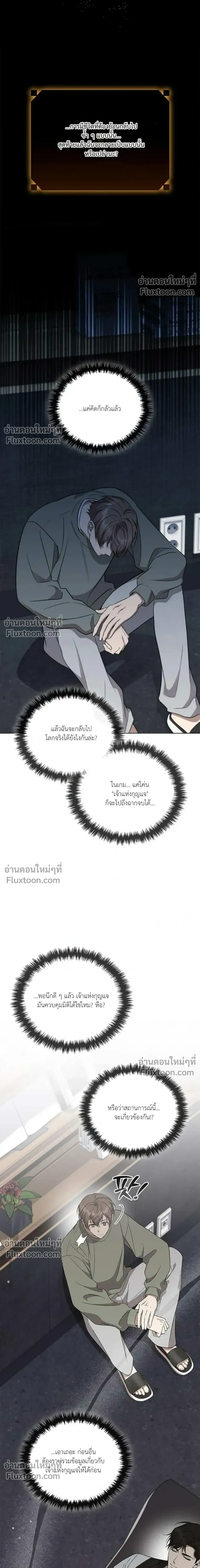 หน้าที่ 20