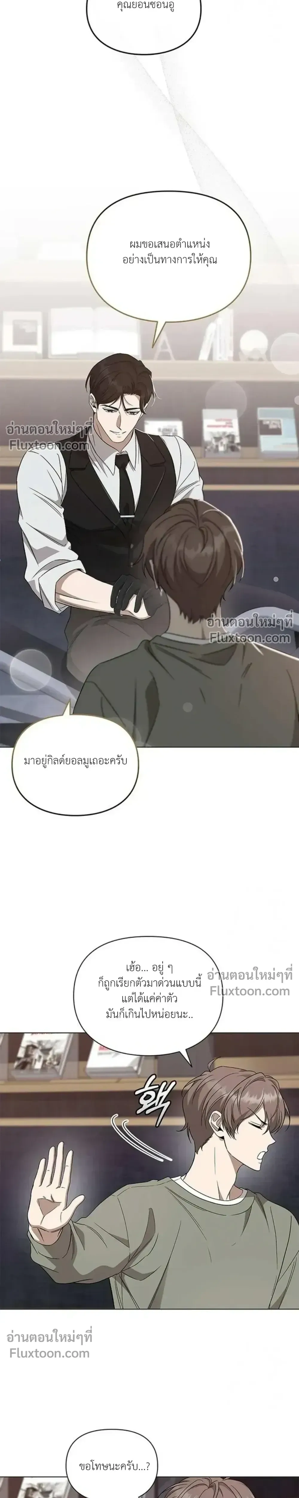 หน้าที่ 28