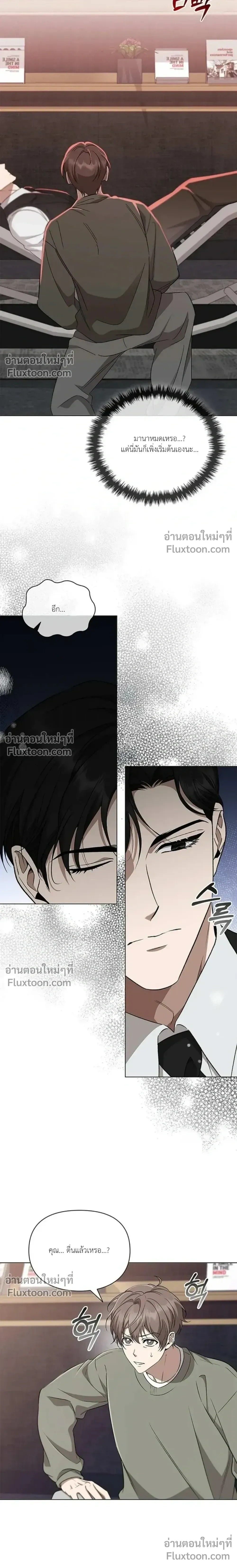 หน้าที่ 24
