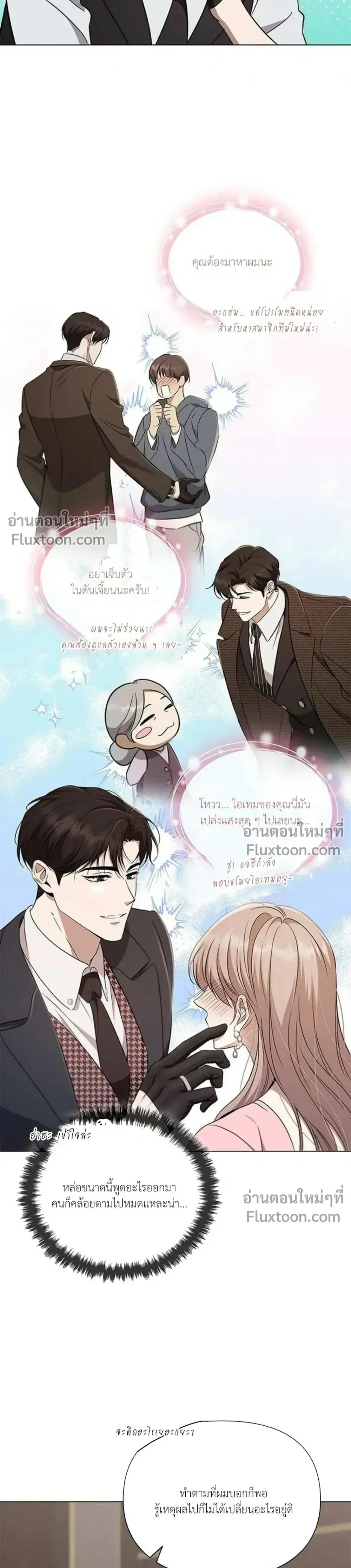 หน้าที่ 10
