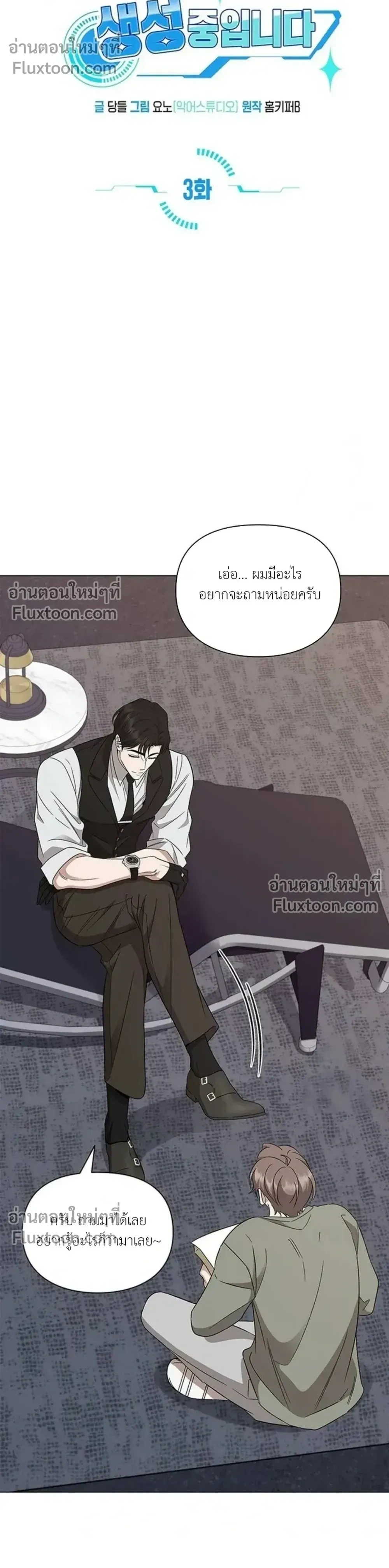 หน้าที่ 10
