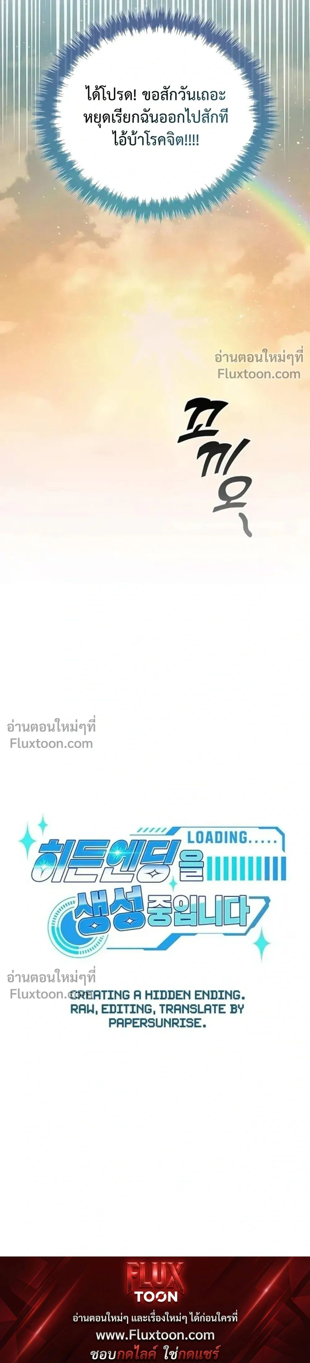 หน้าที่ 35