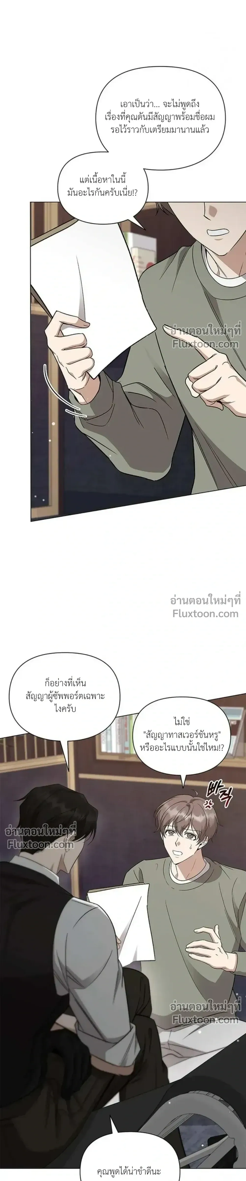 หน้าที่ 11