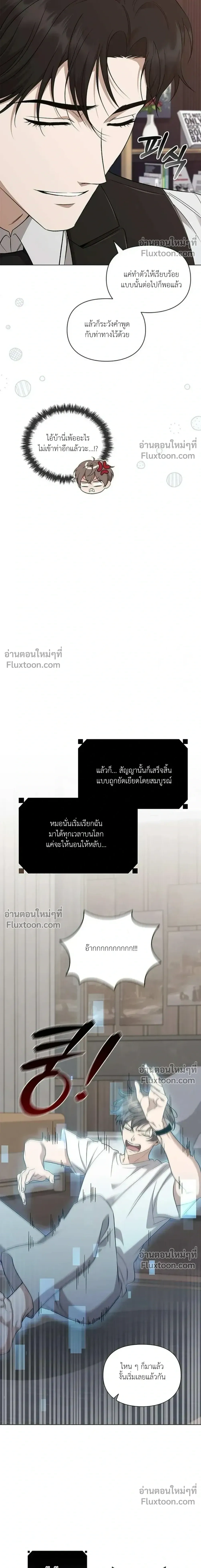 หน้าที่ 33