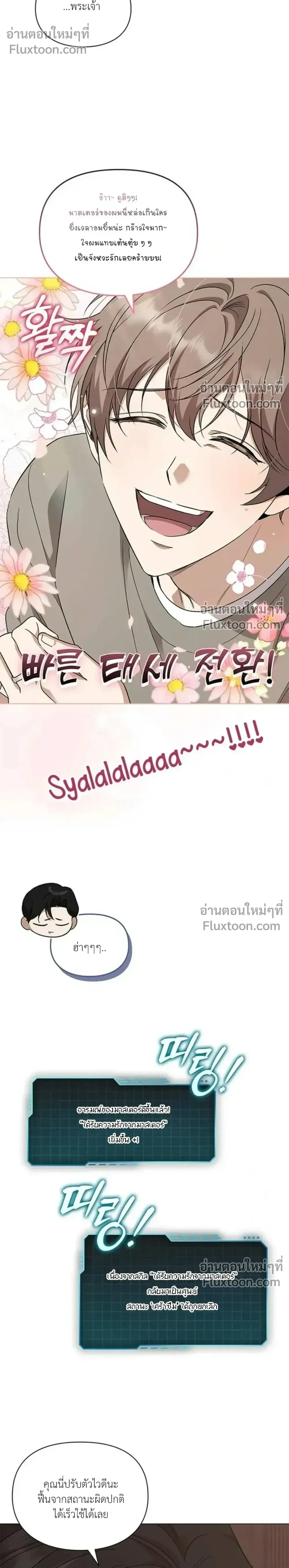 หน้าที่ 32