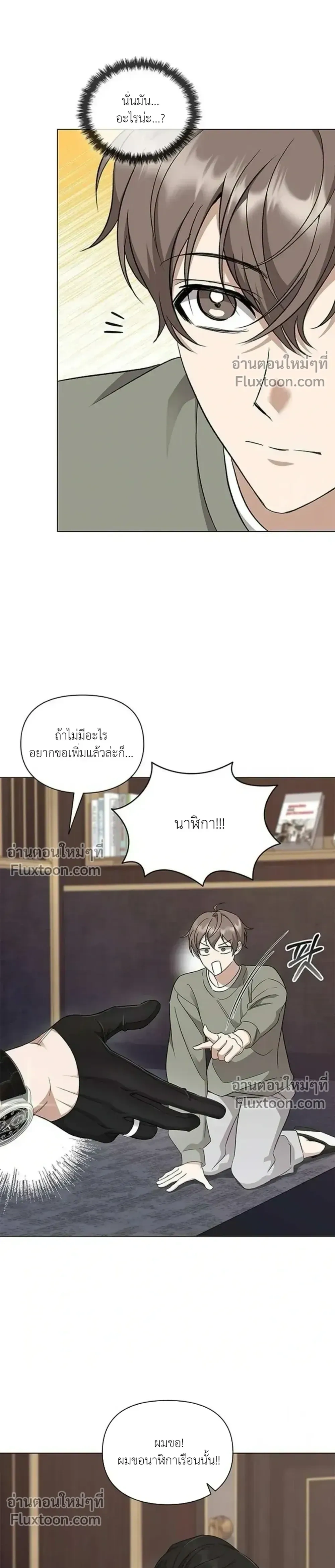 หน้าที่ 19