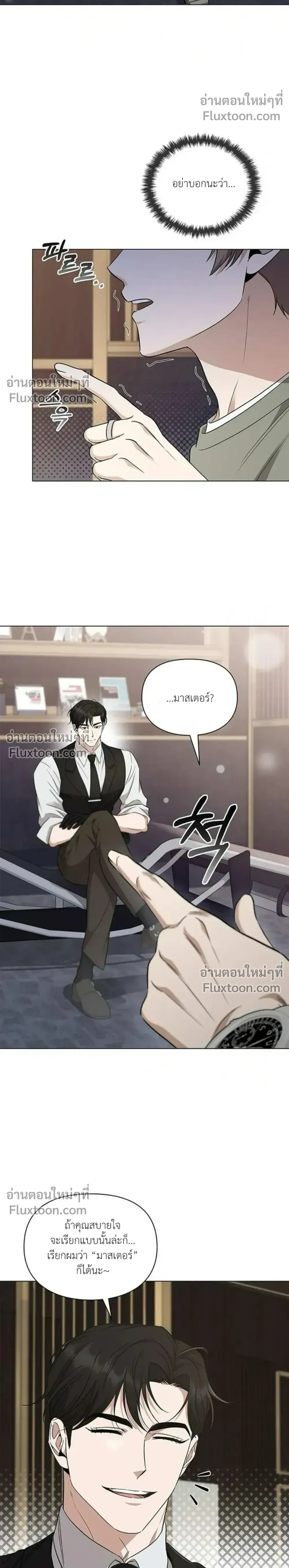 หน้าที่ 28