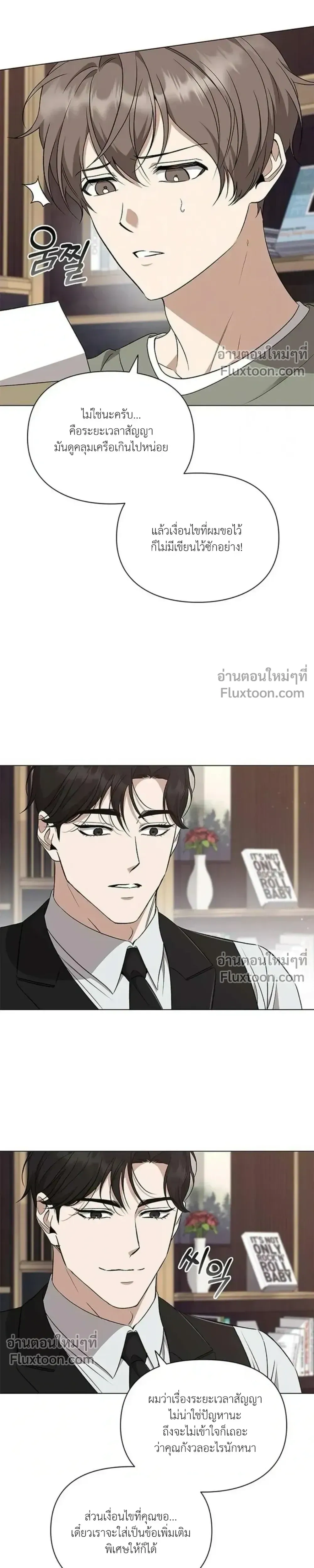 หน้าที่ 13