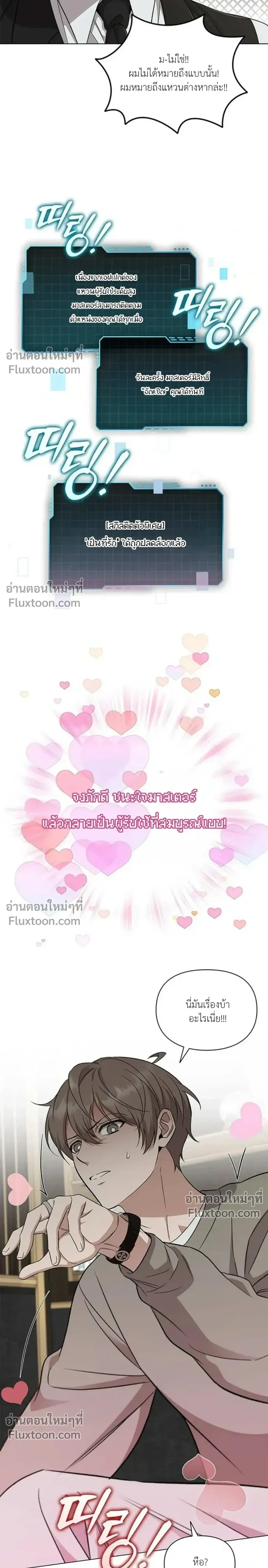 หน้าที่ 29