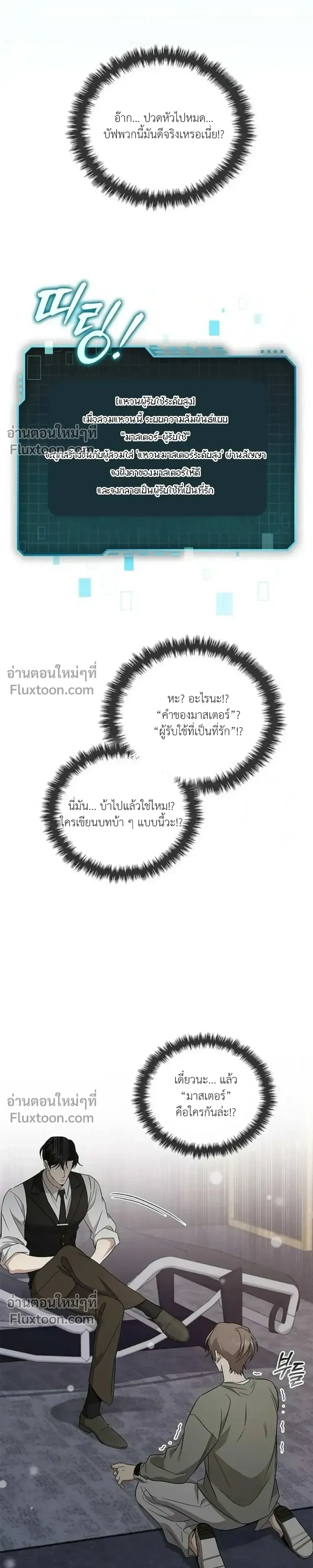 หน้าที่ 27