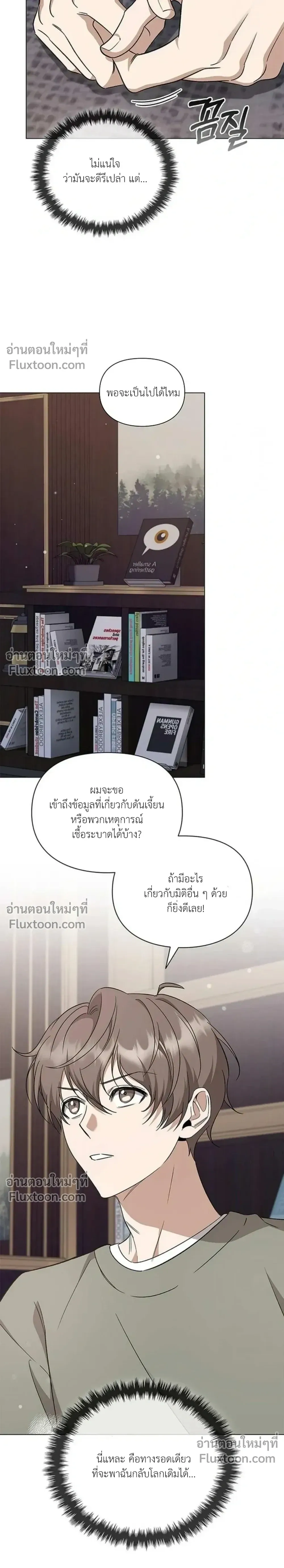หน้าที่ 3