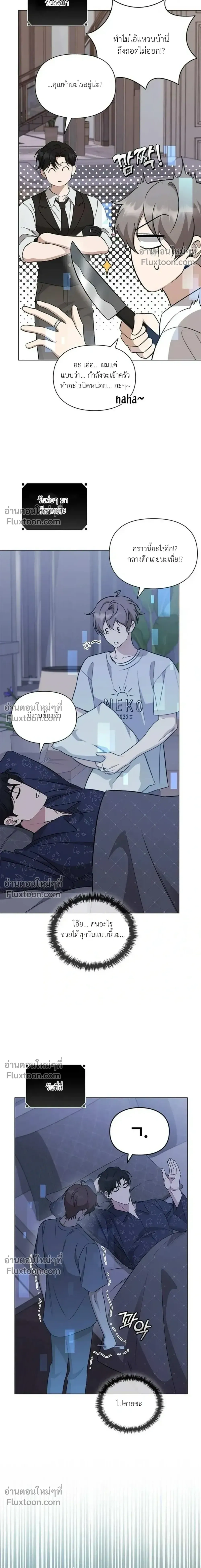 หน้าที่ 34