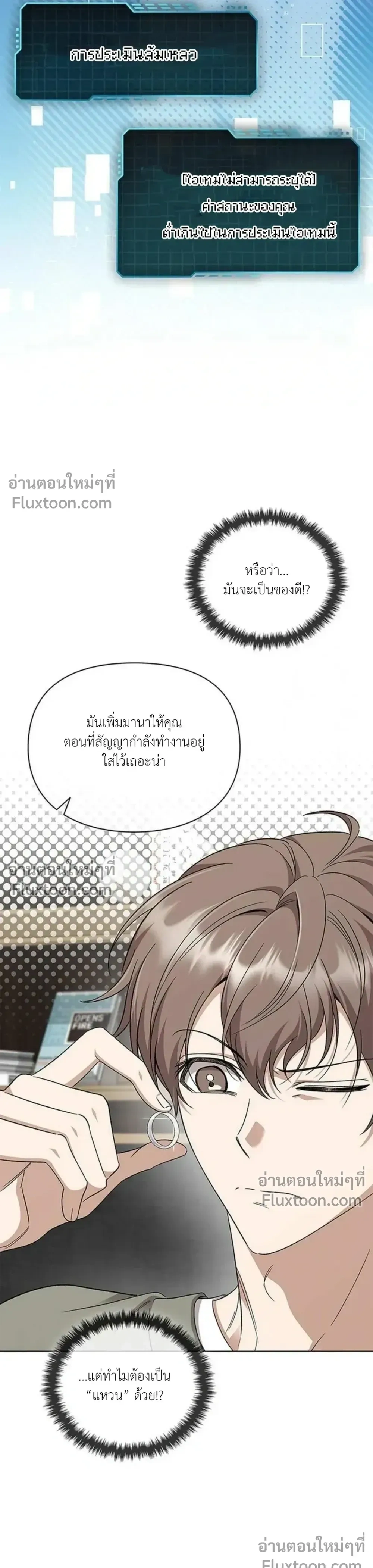 หน้าที่ 25