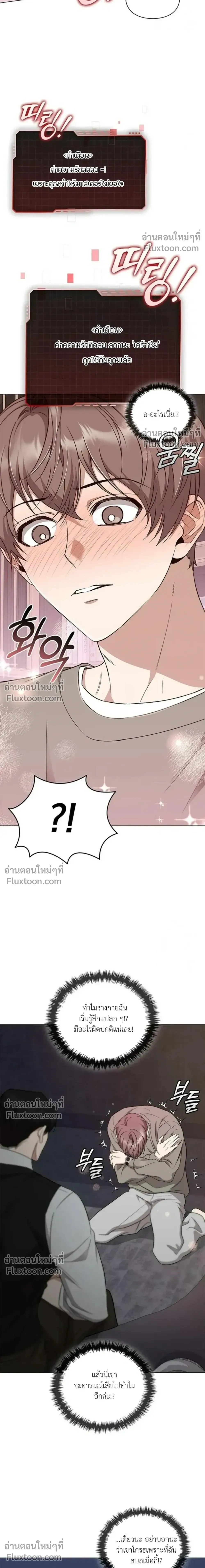 หน้าที่ 30