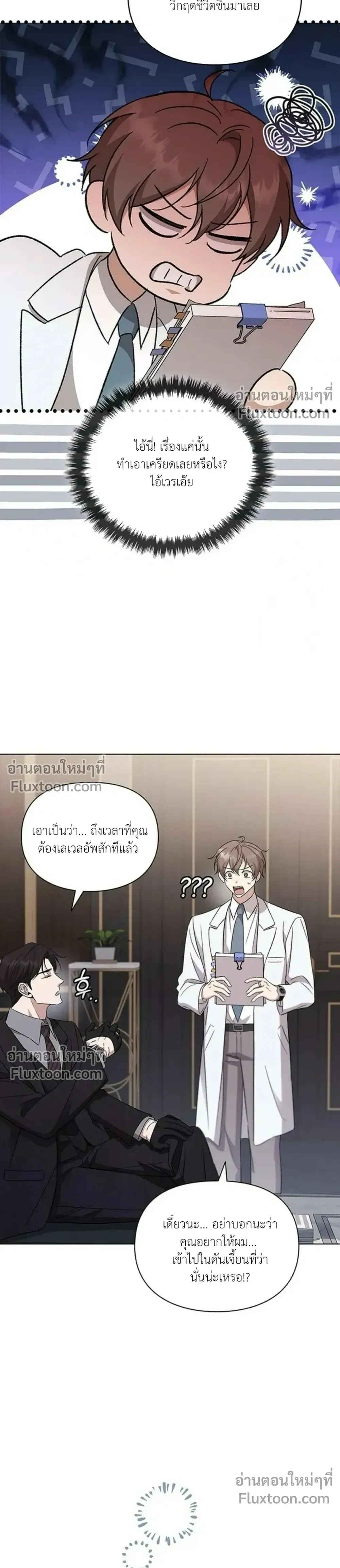 หน้าที่ 30