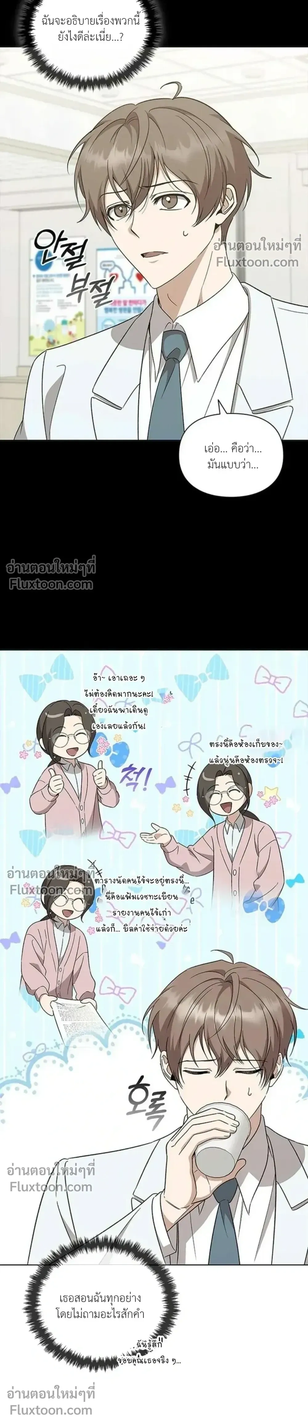 หน้าที่ 17