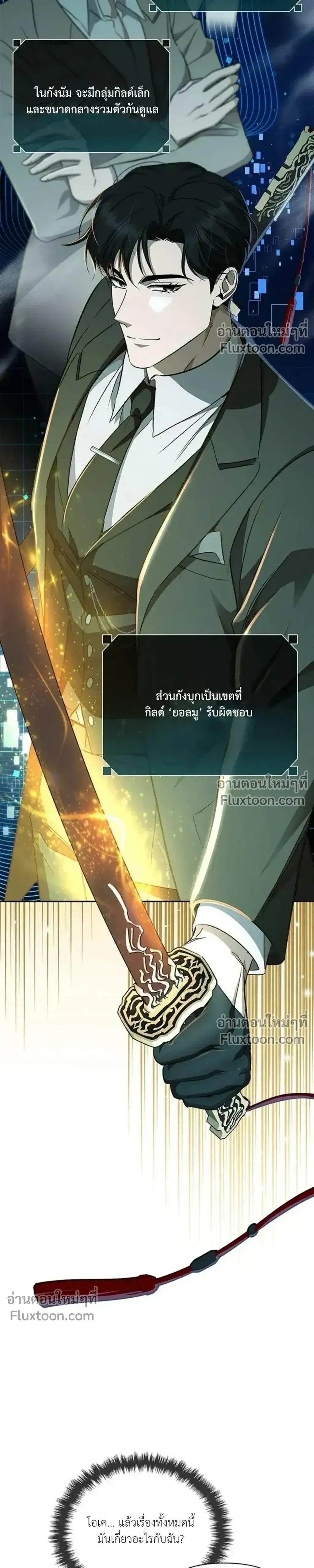 หน้าที่ 28