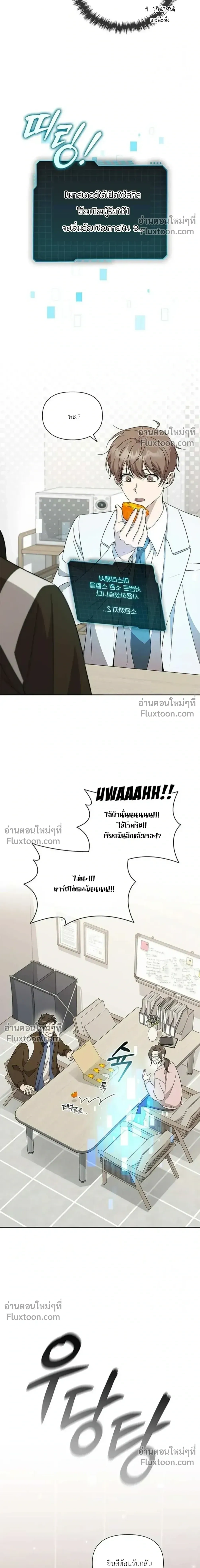 หน้าที่ 22