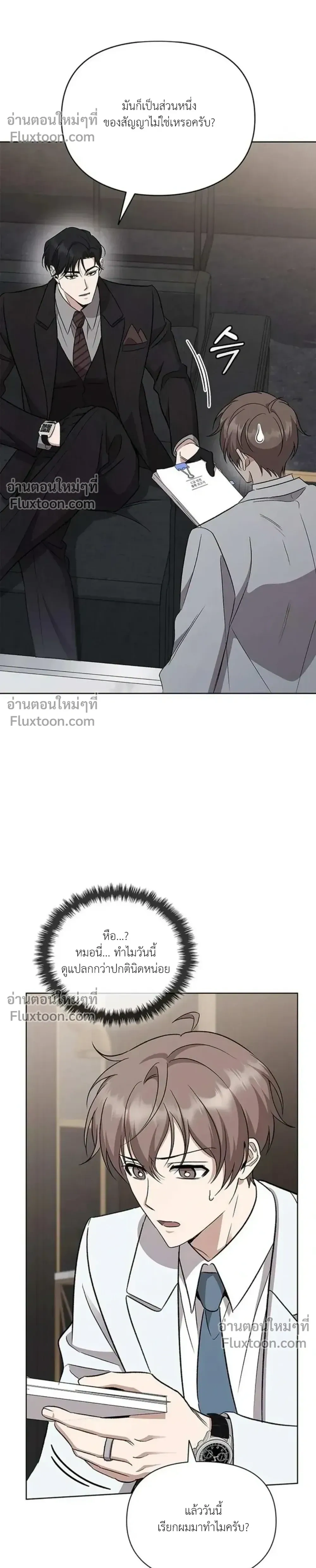 หน้าที่ 26
