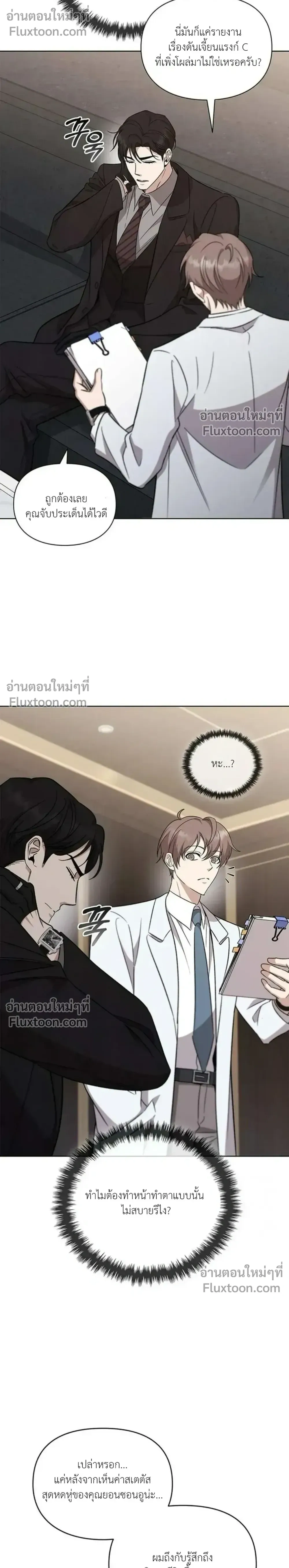 หน้าที่ 29