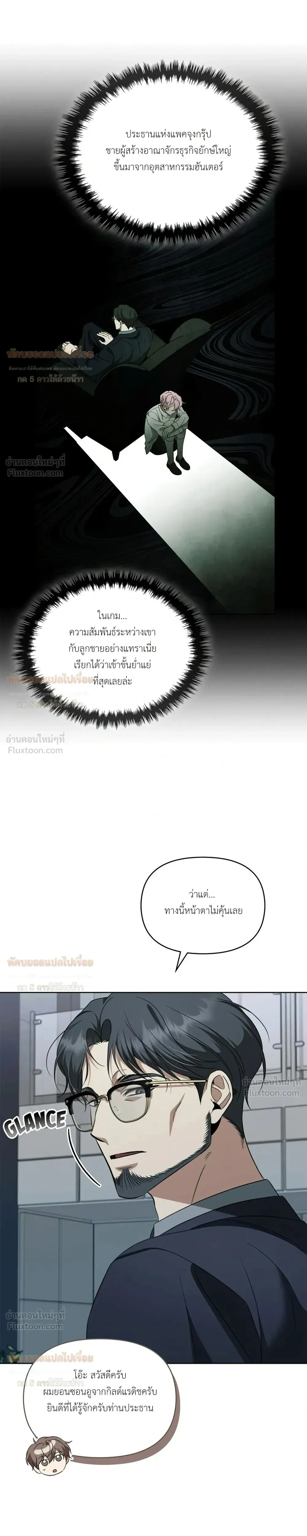 หน้าที่ 21