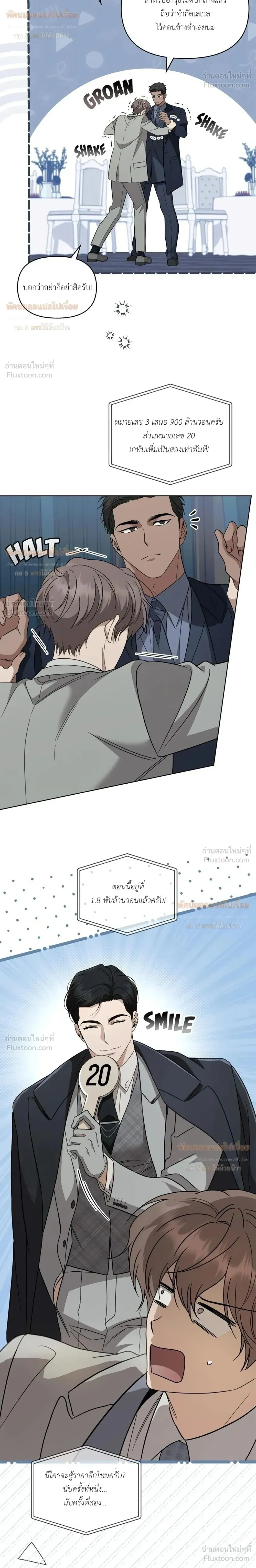 หน้าที่ 13