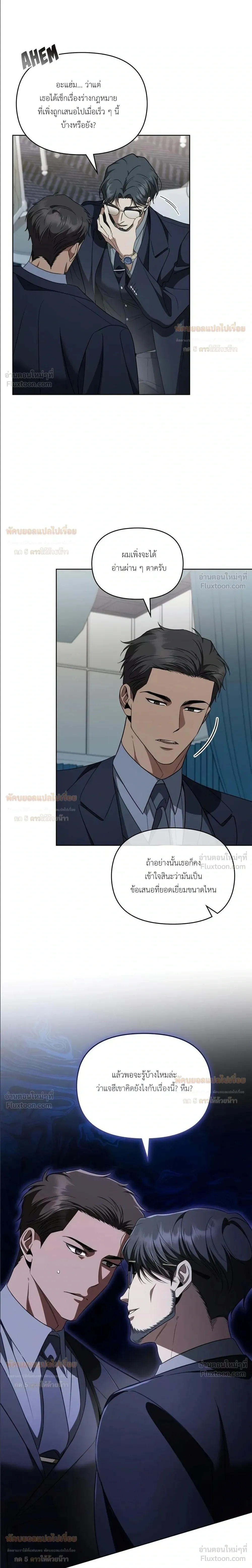 หน้าที่ 24
